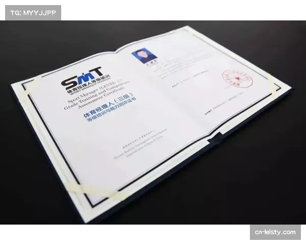 体育产业对外开放扩大 引进国际先进经验