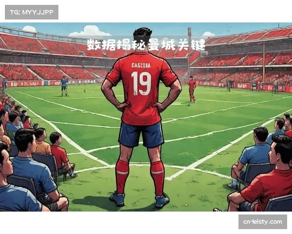 中场核心罗德里调度，曼城控制力关键