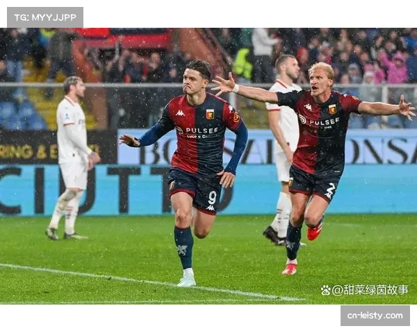 技术统计：米兰对阵热那亚，下半场前15分钟成比赛强度峰值时段